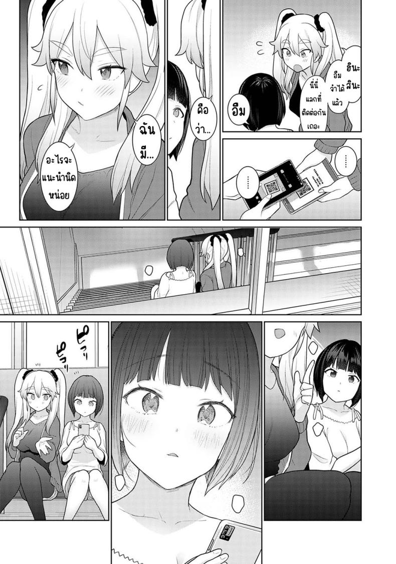Doujin-Lc- อ่าน โดจิน มังฮวา เกาหลี ญี่ปุ่น จีน แปลไทย [Azuse] Kyou kara Kazoku ตอนที่ 1 2 3 4 5 6 7 8 9 10 11 12 13 14 ฟรี ไม่มีโฆษณา อ่าน โดจิน Manhwa เกาหลี ญี่ปุ่น จีน เรามีครบ คัดมาให้เน้นๆ โดจิน 18+ รับประกันความฟินโดย  Doujin Lc
